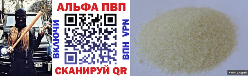Гашиш Яровое