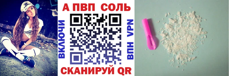 Купить наркотик аптеки Яровое ГАШ  Кокаин  Псилоцибиновые грибы  OMG tor  Мефедрон  Каннабис 