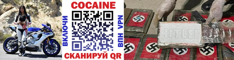 КОКАИН Эквадор  Яровое 