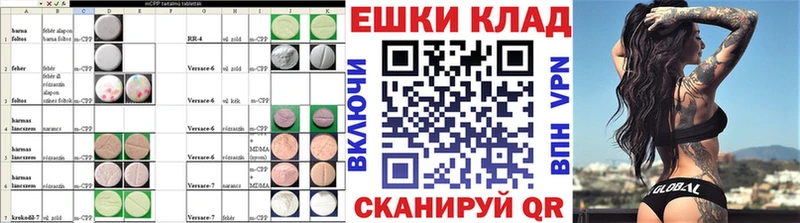 ЭКСТАЗИ louis Vuitton Яровое