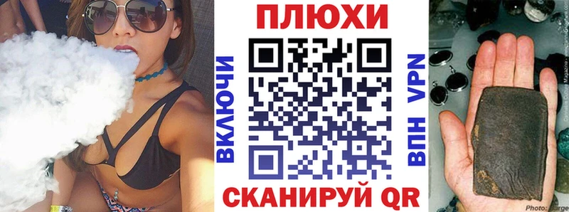 Гашиш убойный  Яровое 