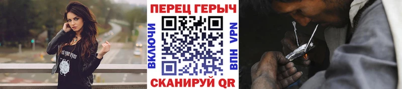 дарнет шоп  Яровое  Героин хмурый 