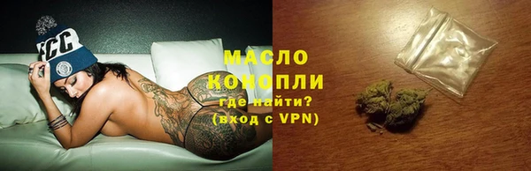 ПСИЛОЦИБИНОВЫЕ ГРИБЫ Абдулино