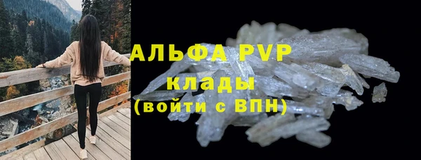ПСИЛОЦИБИНОВЫЕ ГРИБЫ Абдулино