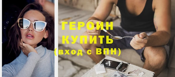 ПСИЛОЦИБИНОВЫЕ ГРИБЫ Абдулино