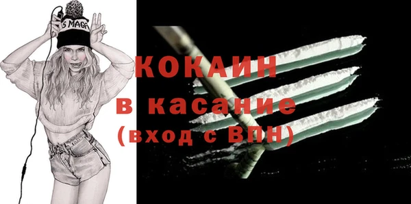 спайс Абаза