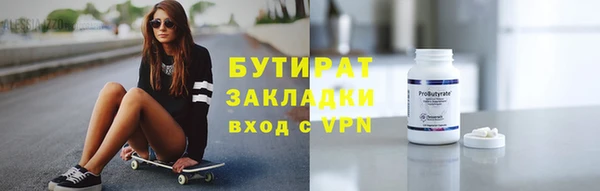 2c-b Абинск