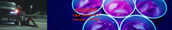 MESCALINE Алексин