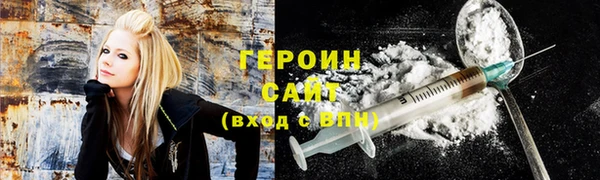 спайс Абаза