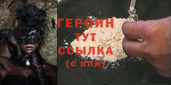 ПСИЛОЦИБИНОВЫЕ ГРИБЫ Абдулино