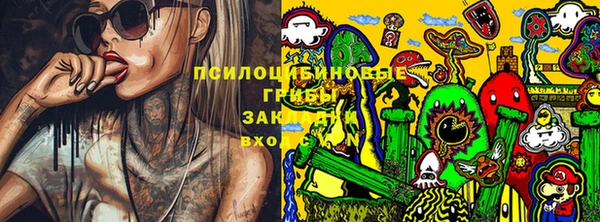 MESCALINE Алексин