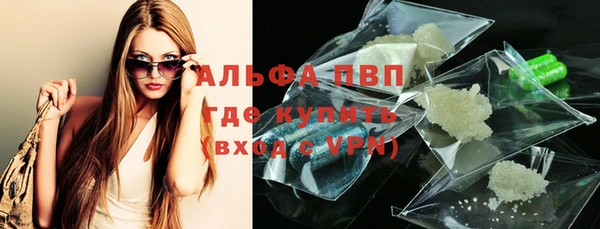 спайс Абаза
