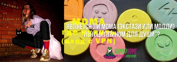 MESCALINE Алексин