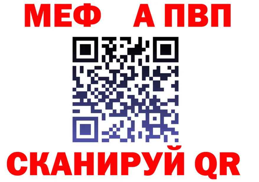 МЯУ-МЯУ VHQ ONION дарк нет блэк спрут Яровое