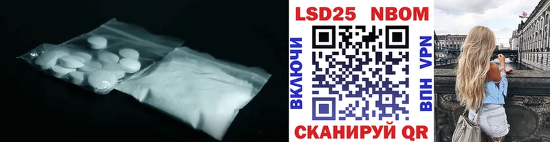 где найти наркотики  Яровое  MEGA ссылка  Лсд 25 экстази ecstasy 