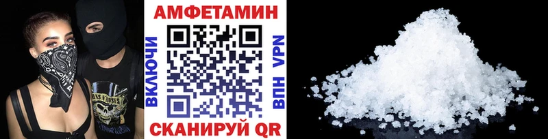 Первитин кристалл  Яровое 