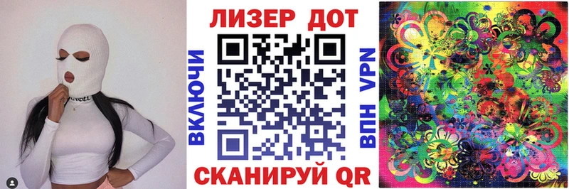 Марки 25I-NBOMe 1,8мг  где купить наркотик  МЕГА вход  площадка телеграм  Яровое 