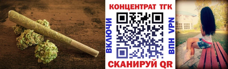 ТГК вейп с тгк  магазин продажи наркотиков  Яровое 