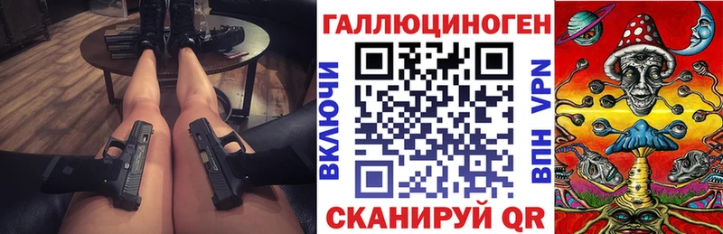 наркотики  Яровое  Псилоцибиновые грибы Cubensis 